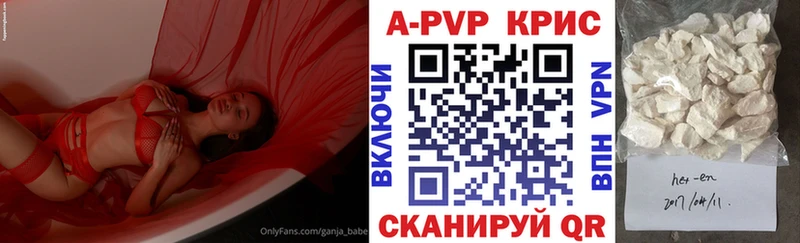 KRAKEN как войти  Алдан  Alpha-PVP крисы CK 
