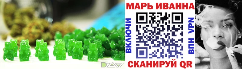 Печенье с ТГК марихуана Алдан
