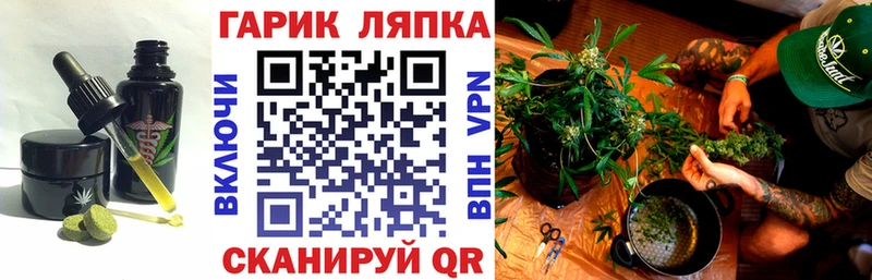 даркнет сайт  МЕГА зеркало  Печенье с ТГК конопля  Алдан 