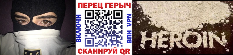 Героин гречка  МЕГА сайт  Алдан 