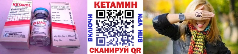 Кетамин ketamine Алдан