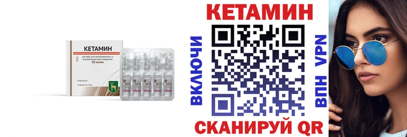 Кетамин ketamine  Алдан 