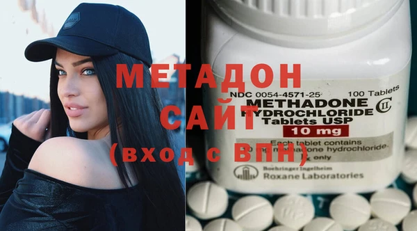 меф Навашино