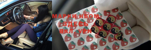 меф Навашино