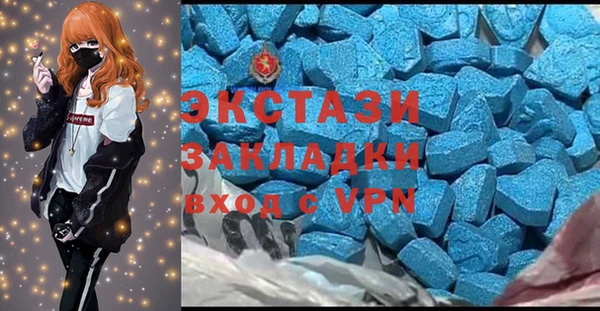 меф Навашино