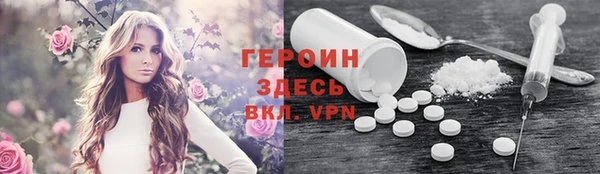 меф Навашино