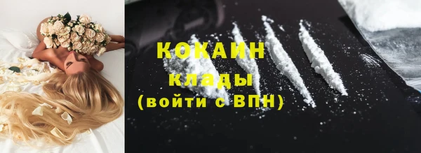 меф Навашино
