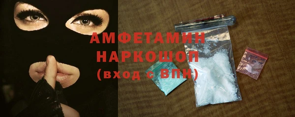 COCAINE Вязники