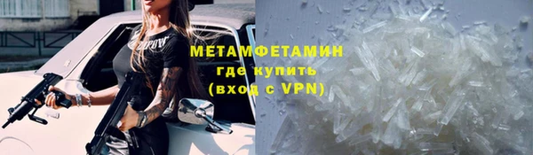 меф Навашино