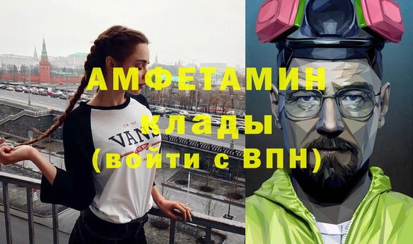 меф Навашино