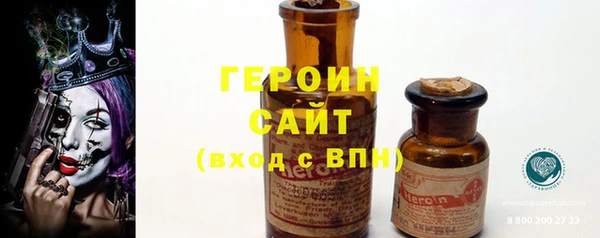 герыч Наволоки