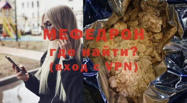 круглые Надым