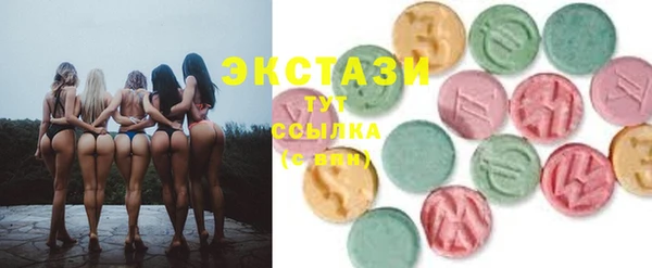 круглые Надым