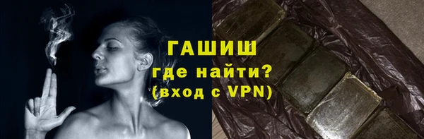 меф Навашино