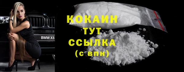 меф Навашино