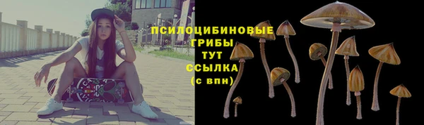 гашишное масло Тайга