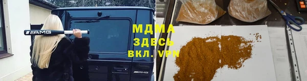 COCAINE Вязники