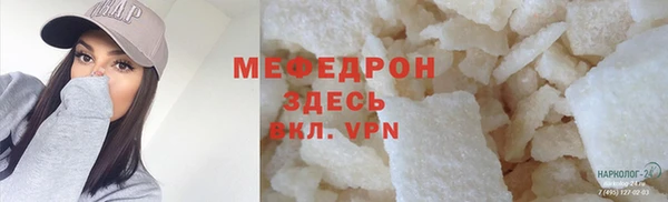 первитин Нефтегорск