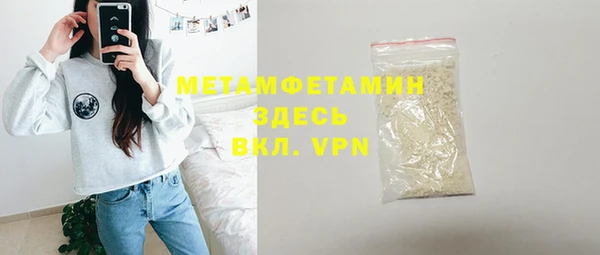 круглые Надым