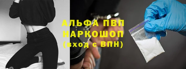 меф Навашино