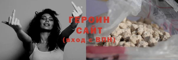 герыч Наволоки