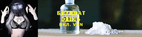 COCAINE Вязники