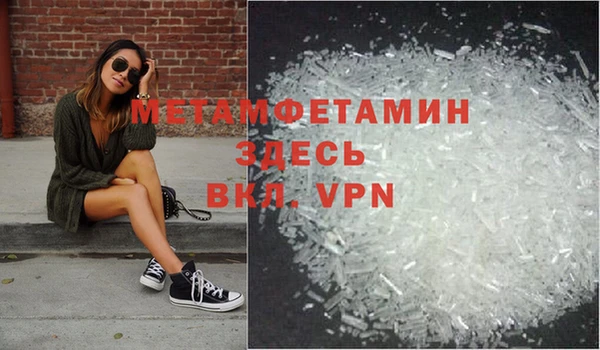 шишки Нефтекумск