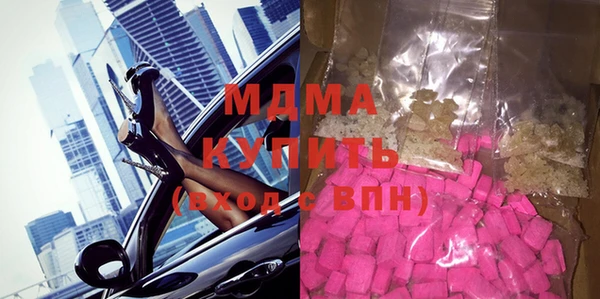герыч Наволоки