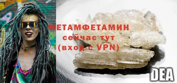 меф Навашино