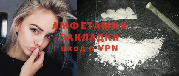 герыч Наволоки