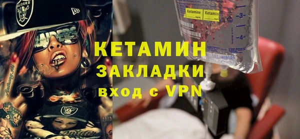 меф Навашино