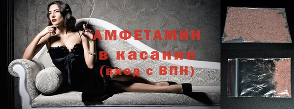 гидра Аксай