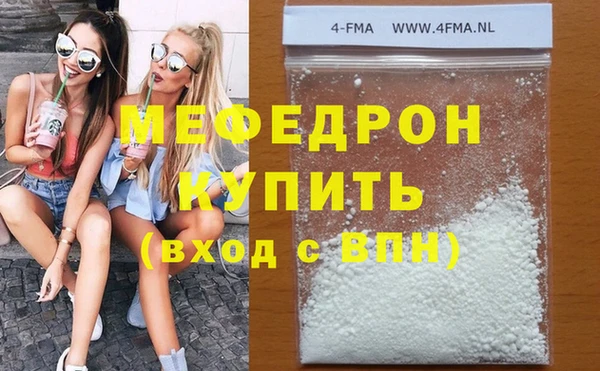 меф Навашино