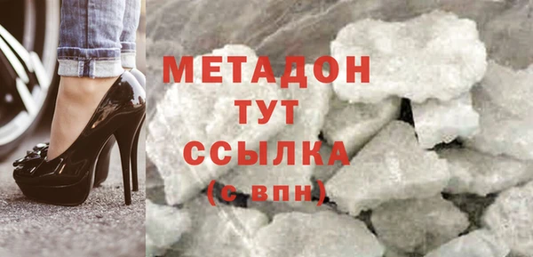 COCAINE Вязники