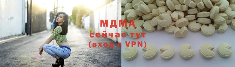 MDMA кристаллы  Алдан 