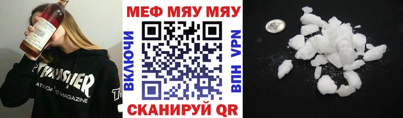 МЯУ-МЯУ VHQ ОМГ ОМГ ONION Алдан купить наркотики сайты