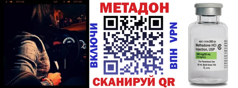 МЕТАДОН VHQ  где можно купить   нарко площадка состав  Алдан  kraken ССЫЛКА 